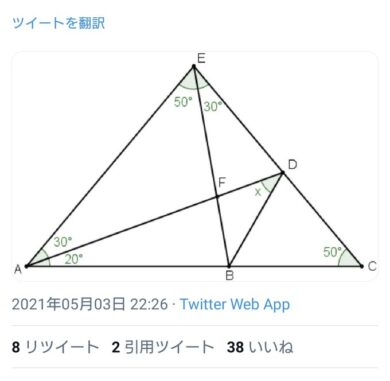 作図はフリーハンドで大きく 数学特訓 相模原市中央区 大学受験 県立高校受験 青木学院